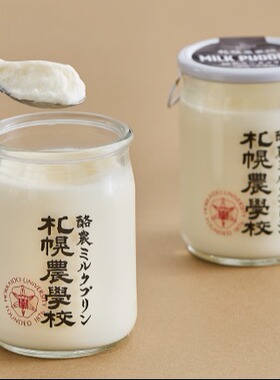 AaronHouse现货日本北海道札幌农学校超浓郁放牧牛乳奶酪布丁单枚