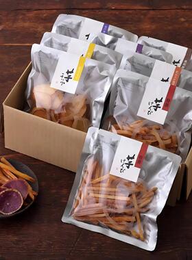 AaronHouse现货博多网红芋屋金次郎红薯专门店袋装红薯