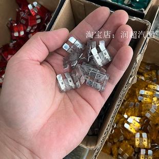 汽车保险片保险丝套装低压中号点烟器5A可熔断车用15A保险插片40A