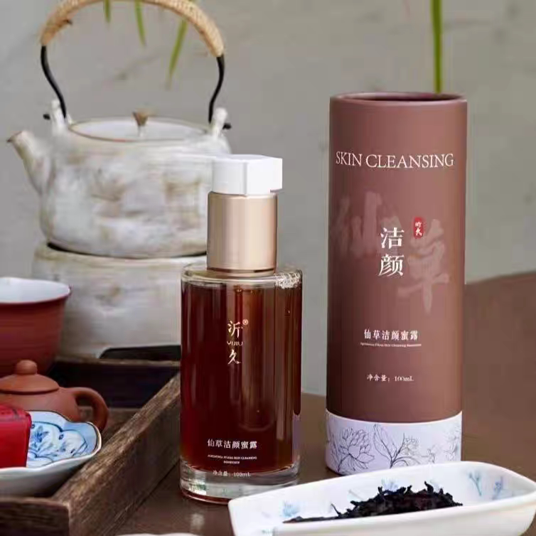 溢萱洗面奶升级沂久仙草洁颜蜜露温和深层清洁氨基酸净化毛孔修复