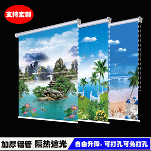成品窗帘卷拉式 遮阳隔热防晒卧室卫生间阳台厨房手拉升降打孔画帘