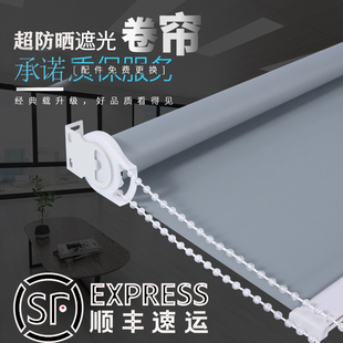 定制遮阳窗帘手卷拉式 免打孔卫生间办公卧室厨房阳台素色遮光挂帘