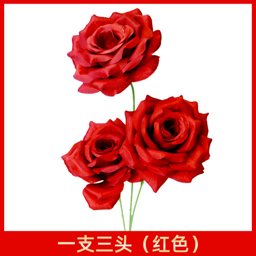 结婚仿真拍照玫瑰花道具客厅装饰情人节单支婚礼接亲假花花束摆件