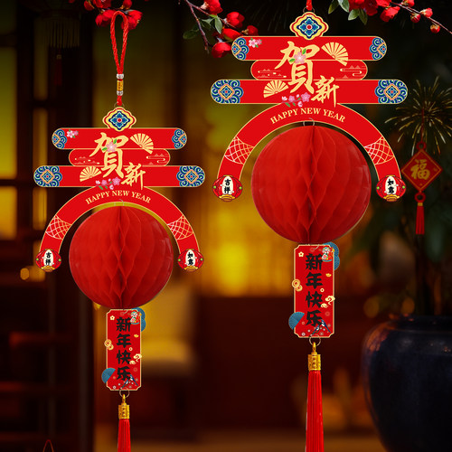 蜂窝灯笼立体挂件2026马年新款新年挂饰装饰春节过年门口布置春字