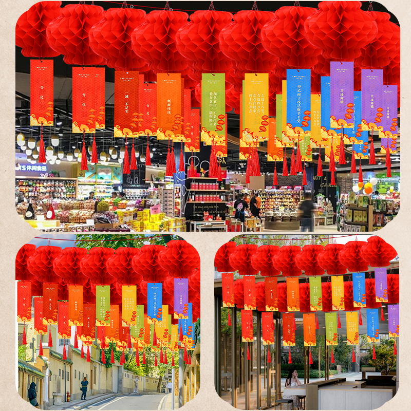 中秋节灯笼猜灯谜装饰商场谜语幼儿园公司吊饰字谜场景挂纸卡布置