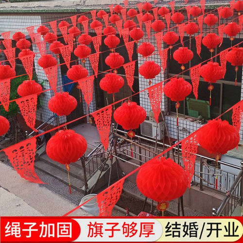 院子门口场景布置节日新年彩旗