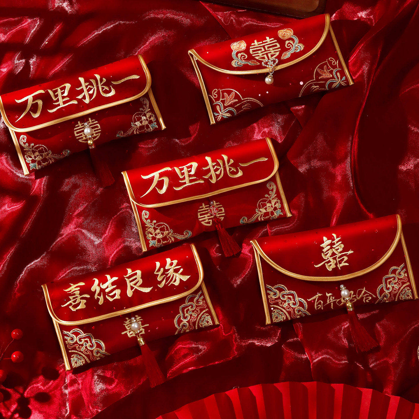 结婚新款万元红包改口大喜包袋敬茶高档刺绣布艺利是封婚礼随份子