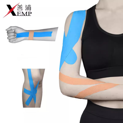 肌肉贴A1vq001-运动员拉伤绷带跟腱肌贴自粘胶布肌内效贴羽毛球