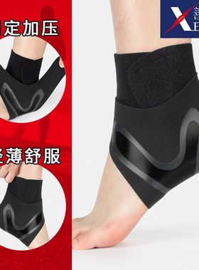 护踝A1vq001-运动篮球足球关节护具男女固定恢复脚踝护脚腕保护