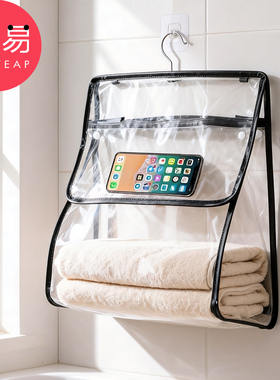 防水挂袋A1vq001-浴室卫生间放干净衣服挂式衣物收纳袋宿舍洗澡袋