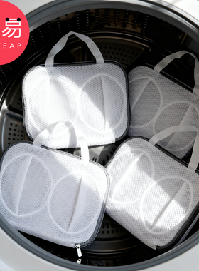 内衣洗衣袋A1vq001-洗衣机用文胸防变形网袋机洗内衣袋胸罩护洗袋