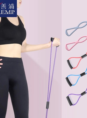 拉力器A1p701-八字开肩阻力带美背弹力拉伸带瑜伽训练器材健