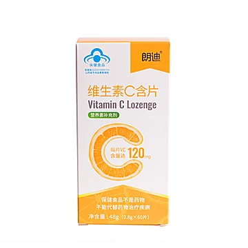 朗迪维生素C含片60片咀嚼片1盒