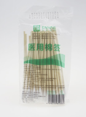 恩惠医用棉签20支/袋 灭菌掏耳一次性婴儿消毒单头大头棉棒木棒