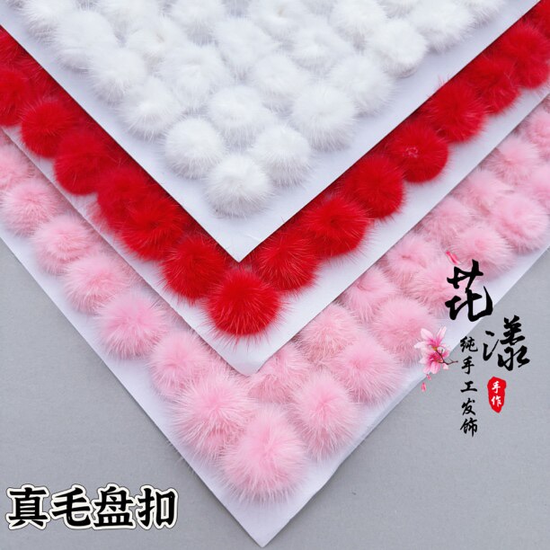 约3cm水貂毛球真毛盘扣手工diy发饰材料发圈耳饰配件古风发簪配饰