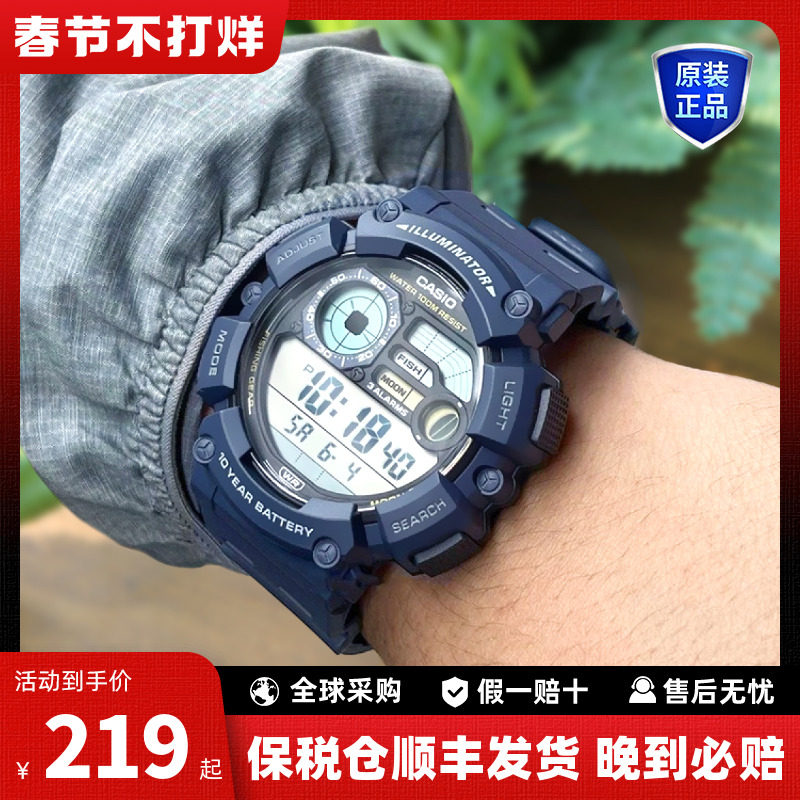 卡西欧手表男户外运动钓鱼月相日历新年礼物老人电子表WS1500H-1A