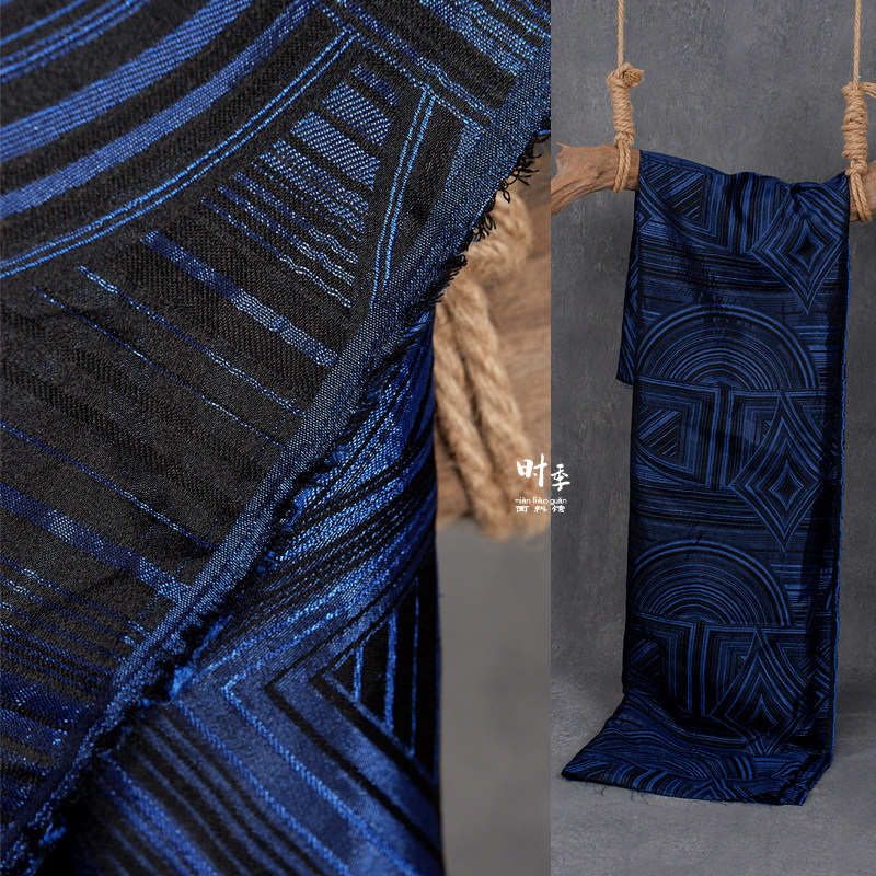 复古蓝色民族风几何图案连衣裙提花布料亮丝服装肌理设计师面料,居家布艺,海绵垫/布料/面料/手工diy,淘宝优惠券,粉丝福利购,淘宝优惠卷