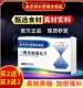 南京同仁堂三鞭片鹿参雄杞片牡蛎精华金枪丸不倒男性滋补男用熬夜