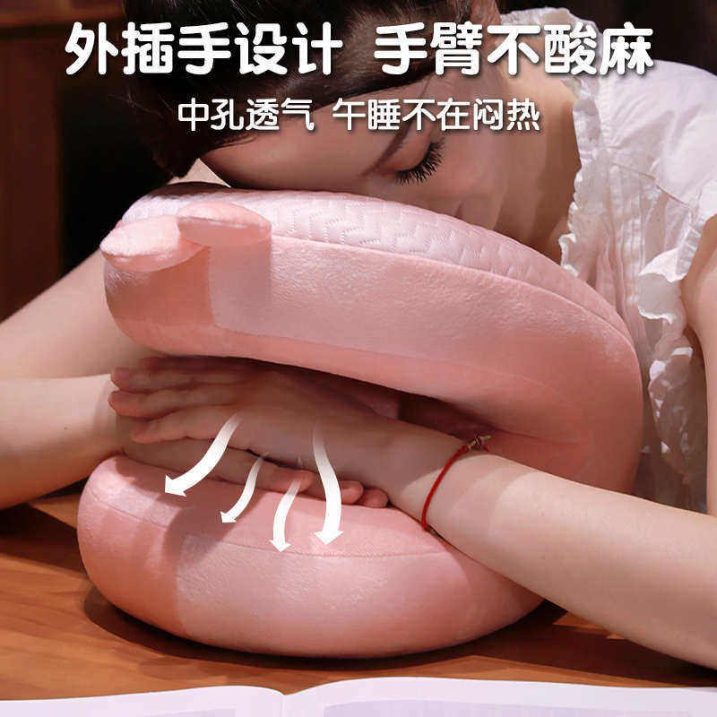 午睡枕趴睡枕学生办公室午休神器工位仰睡抱枕头趴桌子睡觉午休枕,居家布艺,午睡枕,淘宝优惠券,粉丝福利购,淘宝优惠卷