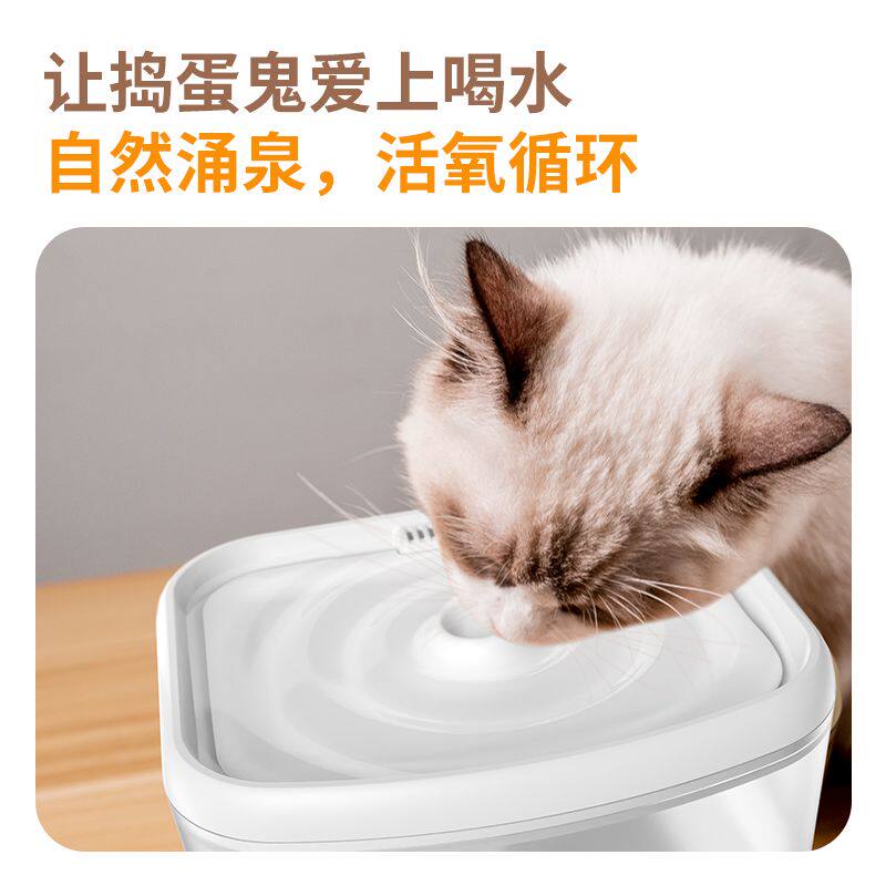 宠上宠宠物猫咪饮水机自动流动过滤无线水泵狗狗饮喝水器