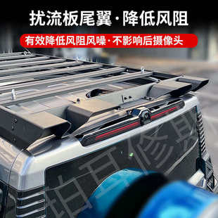 捷途旅行者车顶行李架框改装侧爬梯机甲网车顶帐篷改装配件