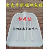 铲子加厚塑钢屯粮农具粮食铁锹大号面粉农用特大号锨塑料雪铲
