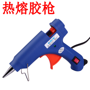 电热熔胶枪胶棒热熔枪热熔胶机7mm家用胶条小胶枪手工热溶胶小号