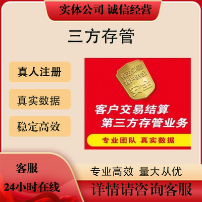 三方存管 建行CTS 工行马上赢 农E码通 中行外拓服务开户 靠谱