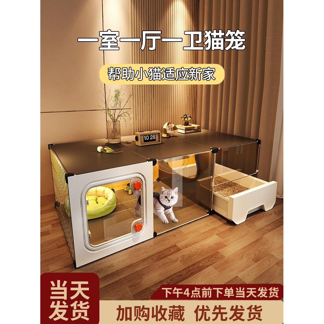 猫笼子家用室内猫窝猫厕所一体一室一厅一卫猫别墅小型猫柜猫舍
