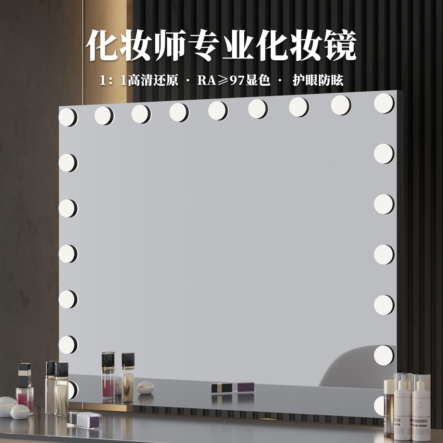 可定制化妆镜带灯壁挂墙纹绣美妆镜台式影楼化妆师专业高清大镜子