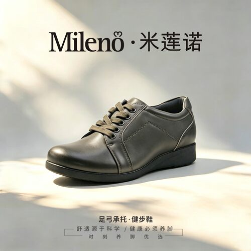 Mileno/米莲诺秋季牛皮女单鞋休闲舒适妈妈鞋243505