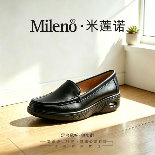 牛皮坡跟女单鞋Mileno/米莲诺