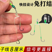 8厘米快挂土鲮短子线双钩梅州钓法鲮鱼新关东嗦口跑铅鱼钩大力马