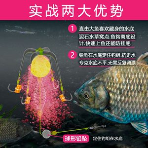 反离底小爆炸钩防挂底重庆千又钩鲫鲤鱼海竿抛竿防缠绕钓组倍特锋
