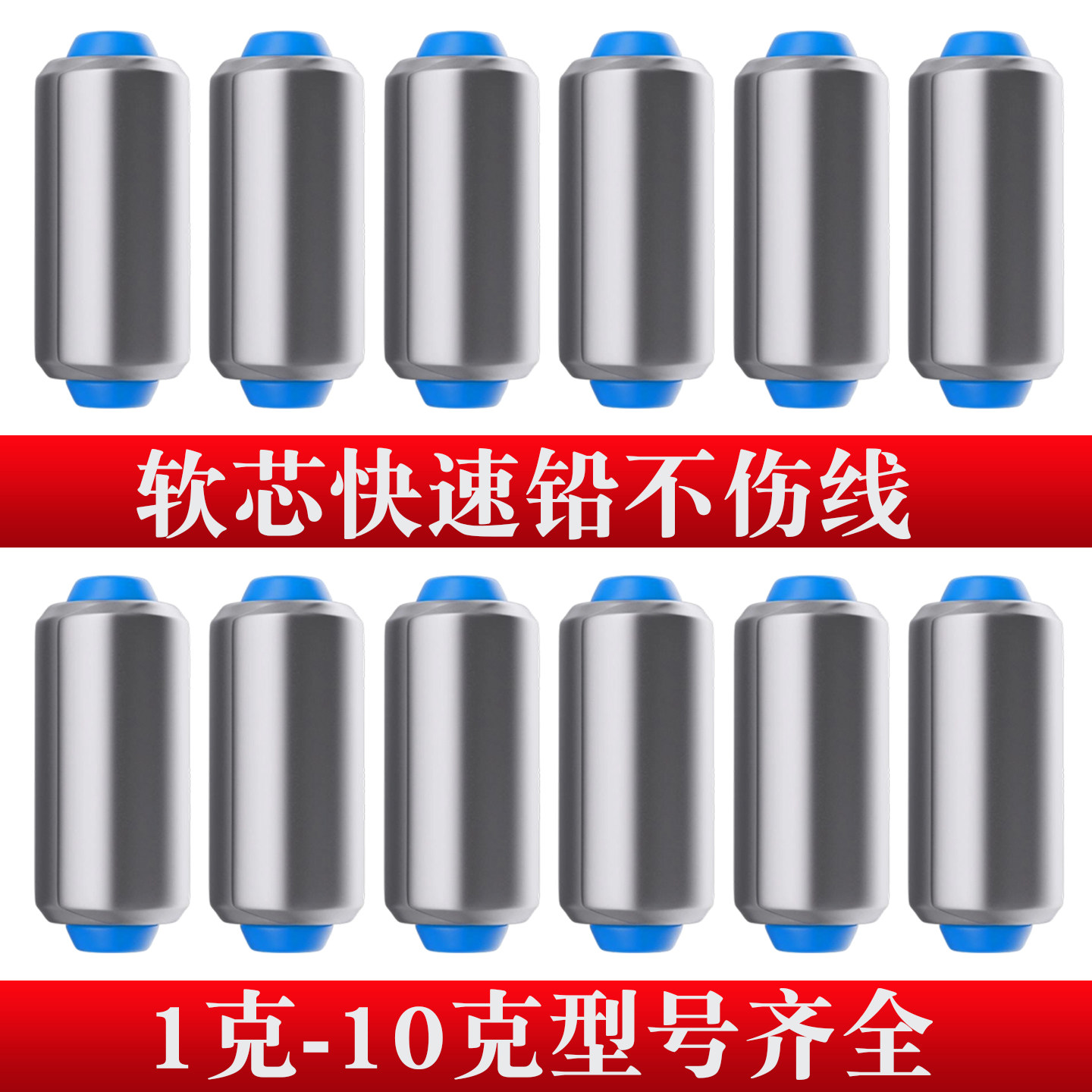 钓鱼快速铅坠散装铅皮座软芯不伤线可调台钓大物加厚铅卷渔具配件