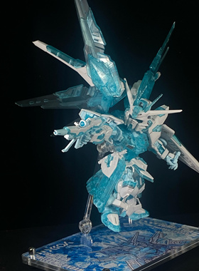 熊玖玖 MGSD自由高达亚克力支架渐变颜色系列地台 模型透明展示台