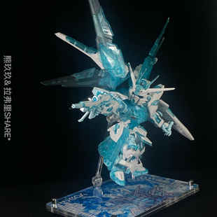 熊玖玖 MGSD自由高达亚克力支架渐变颜色系列地台 模型透明展示台