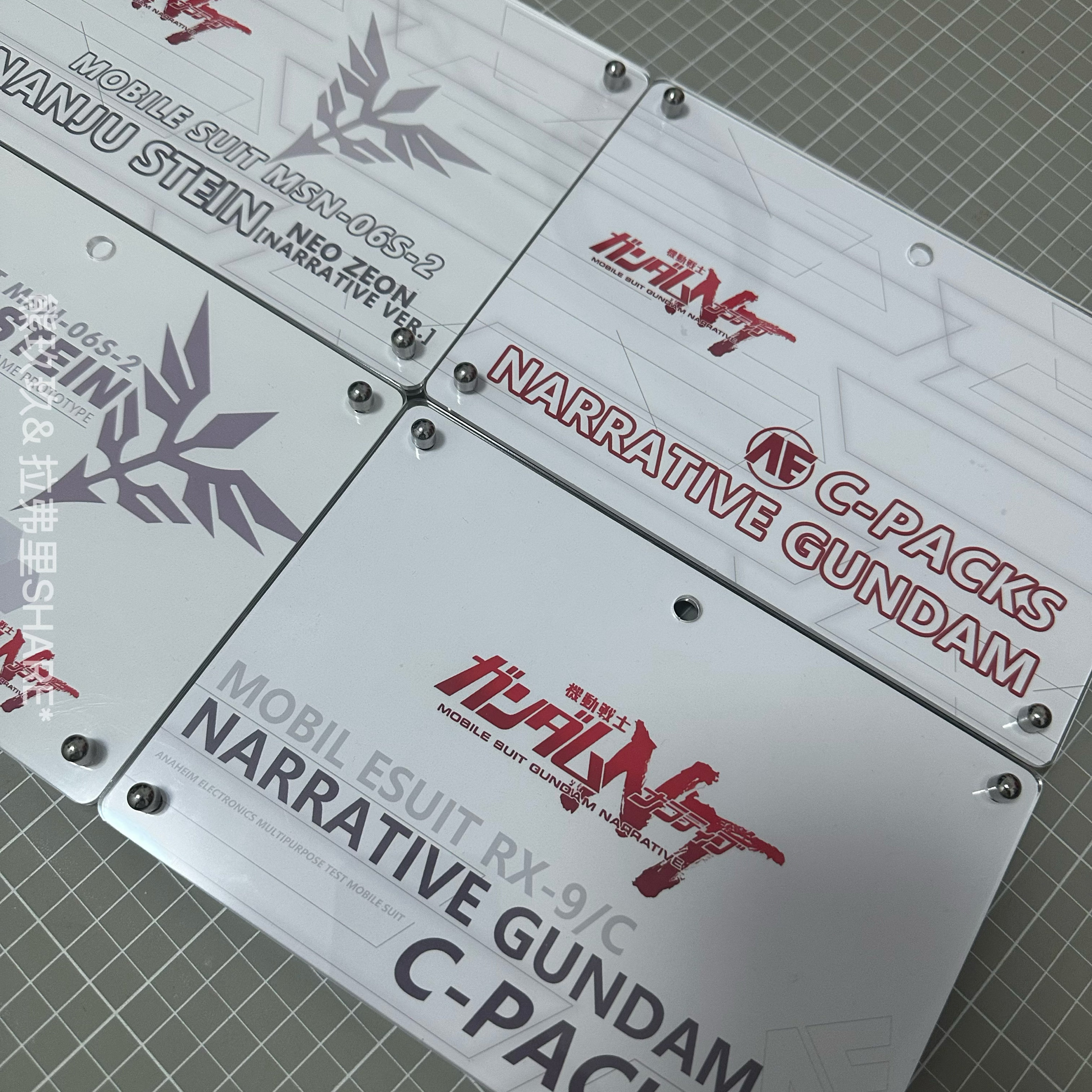 熊玖玖Narrative NT叙述高达透明支架亚克力地台MGHG模型展示底座图片