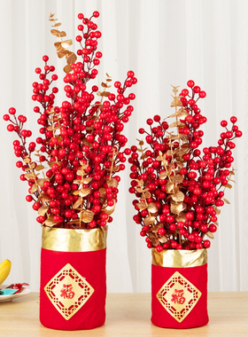 2026春节装饰摆件新年创意发财树红包摇钱树室内桌面柜台布置装扮