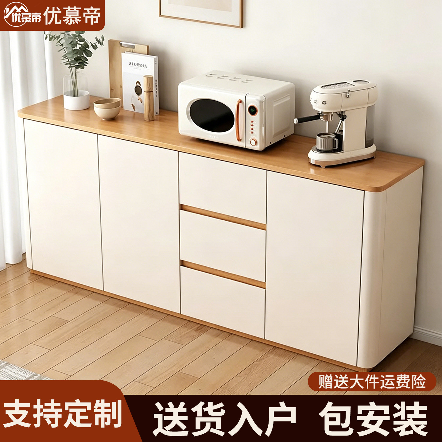 全实木餐边柜靠墙一体杂物柜客厅收纳储物边柜家用厨房柜子置物柜