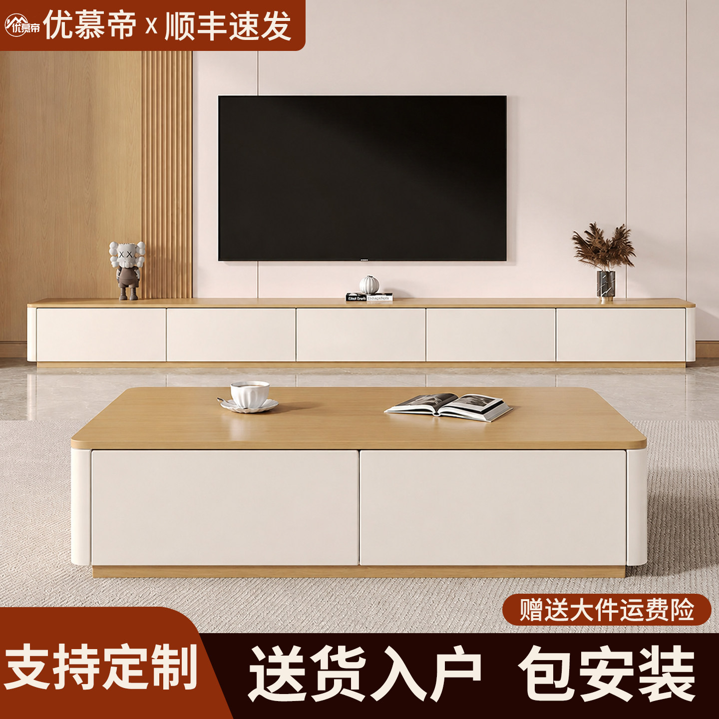 实木电视柜茶几组合2026新爆款收纳柜客厅家用落地储物柜电视机柜