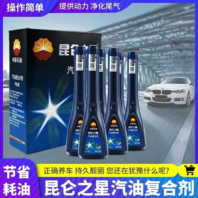 柴油清净剂在运输行业中的应用与效果分析
