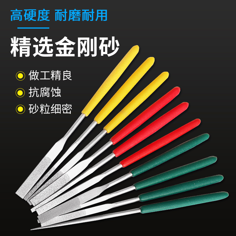 金刚石锉刀小型平斜锉多个目数