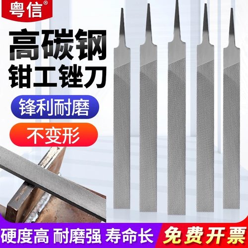 扁平钳工钢锉T12高碳钢材质