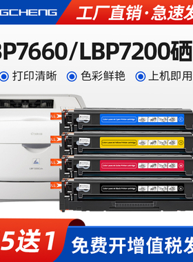 适用佳能lbp7200cdn硒鼓lbp7660cdn打印机墨盒lbp7600c易加粉墨粉盒Canon image CLASS lbp7680c CRG318硒鼓
