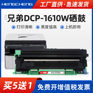 dcp1510易加粉碳粉盒晒鼓 mfc1910w打印机墨粉盒tn1000 dcp1511硒鼓Brother 适用兄弟dcp1610w粉盒mfc1810