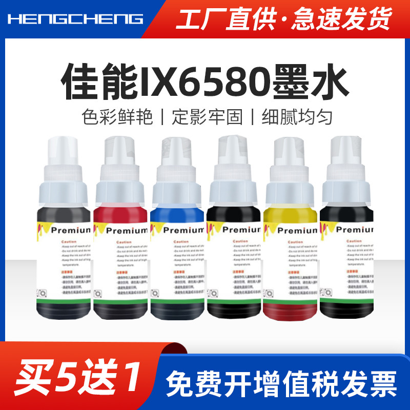 【顺丰包邮】【免费开票】【色彩鲜艳】