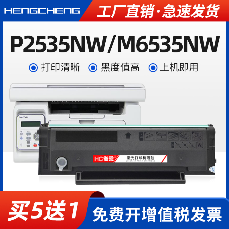 打印清晰 黑度值高 免费开票
