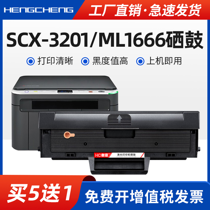 打印清晰 黑度值高 免费开票