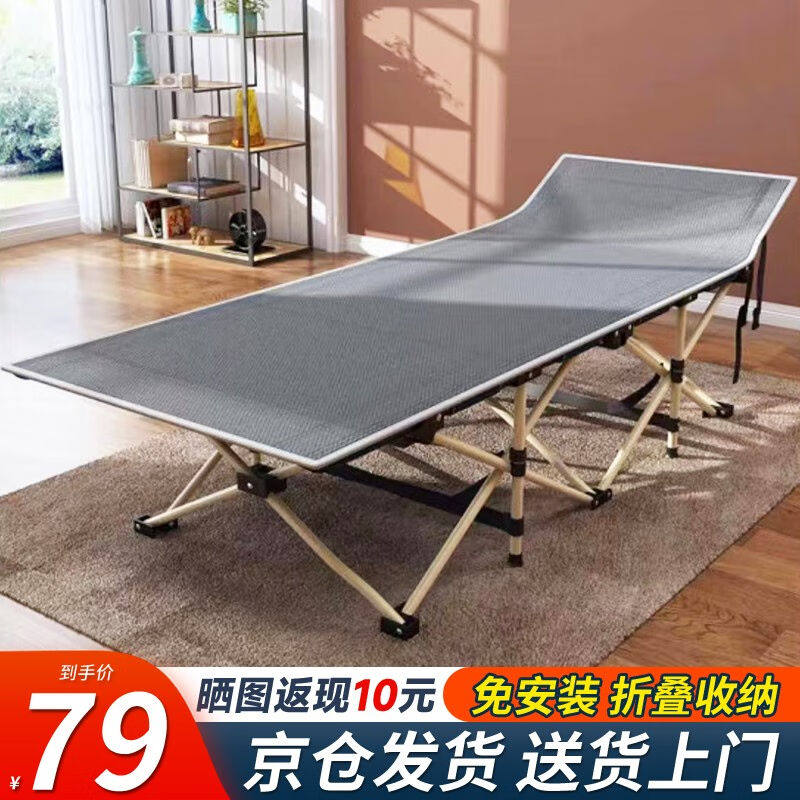 全品屋折叠床单人午休折叠床办公室躺椅午休睡折叠床医院陪护便携高性价比高么？